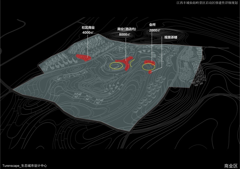 度假区与生态设计实践 —— 土人生态城市设计中心（二）  〖景观 Landscape〗