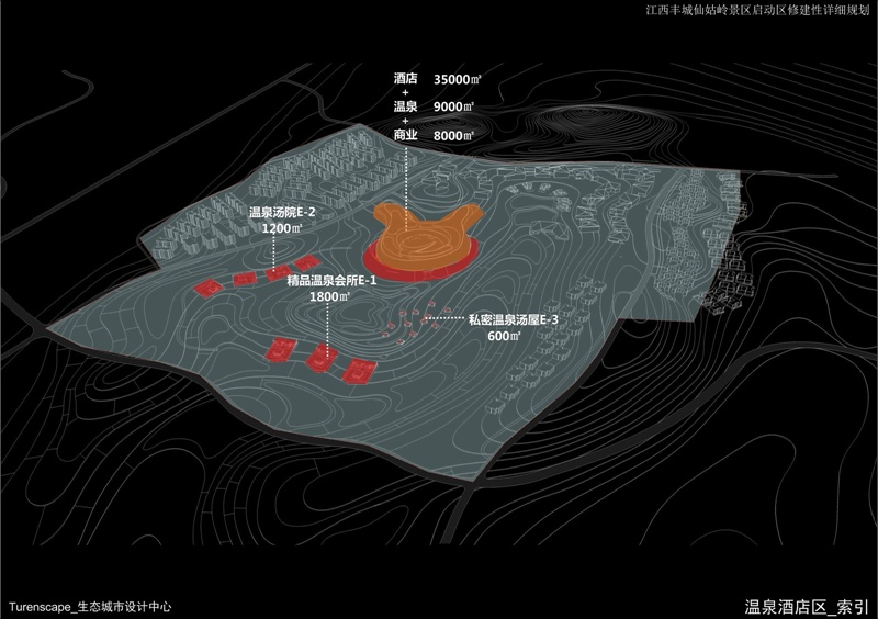 度假区与生态设计实践 —— 土人生态城市设计中心（一） 〖景观 Landscape〗